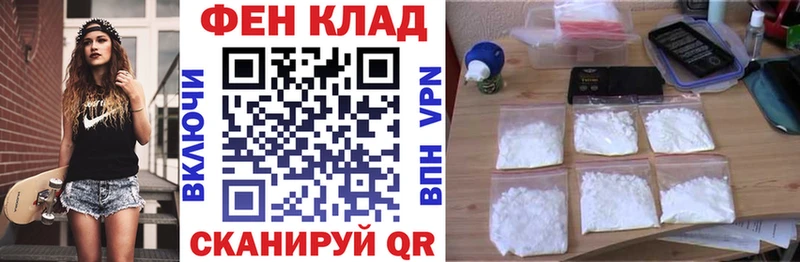 сайты даркнета состав  Устюжна  Амфетамин VHQ 