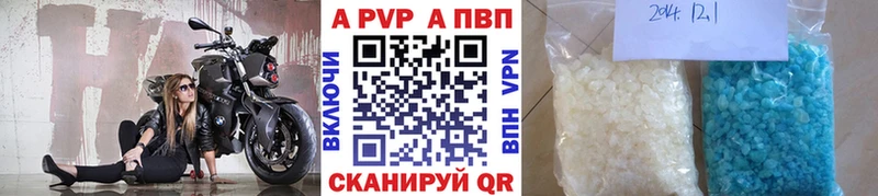 закладки  Устюжна  Alfa_PVP кристаллы 