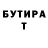МЕТАДОН белоснежный Tiblack 0943