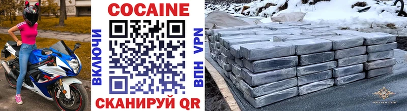 где найти   ОМГ ОМГ как зайти  Cocaine Эквадор  мориарти как зайти  Устюжна 
