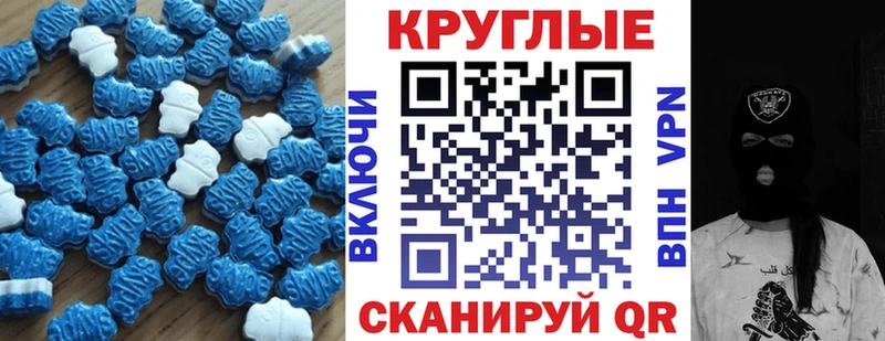 Экстази XTC Устюжна