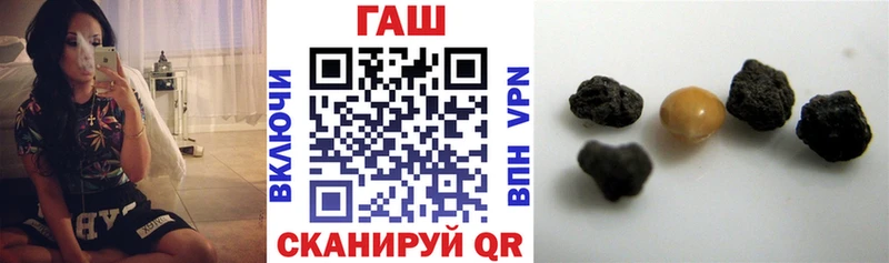 Гашиш хэш  ссылка на мегу вход  Устюжна  купить наркоту 