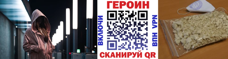 Героин белый  наркошоп  Устюжна 