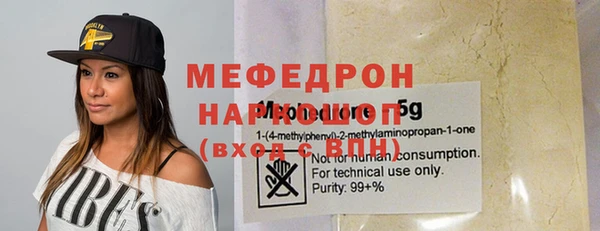 соль курить ск Абдулино