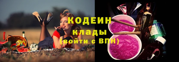 скорость Абинск