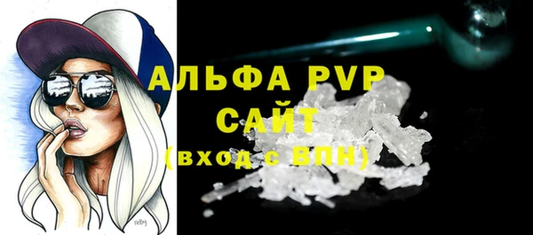 соль курить ск Абдулино