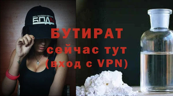 apvp Абаза