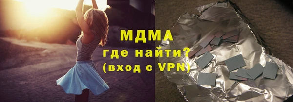 apvp Абаза