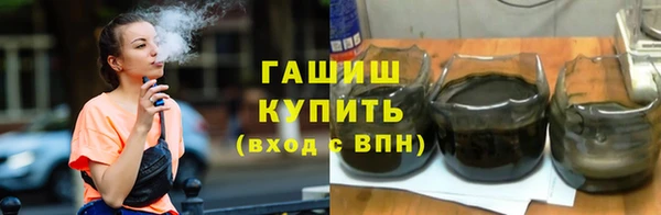 соль курить ск Абдулино