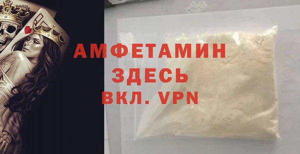 соль курить ск Абдулино