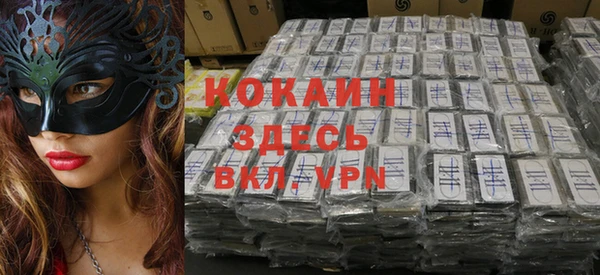 соль курить ск Абдулино