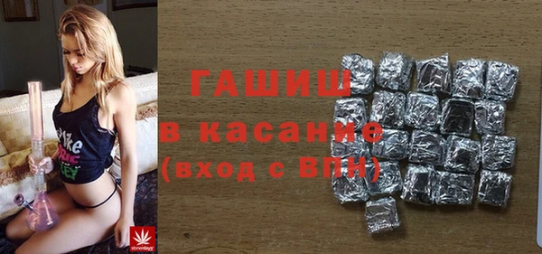 apvp Абаза