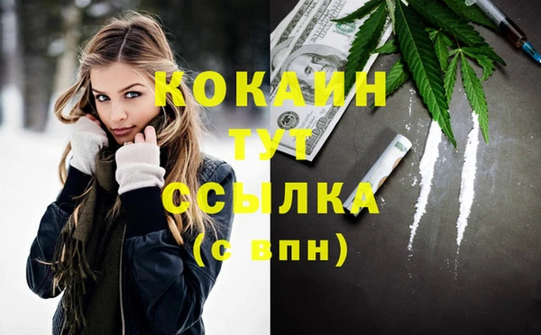 соль курить ск Абдулино