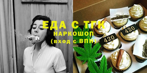 соль курить ск Абдулино