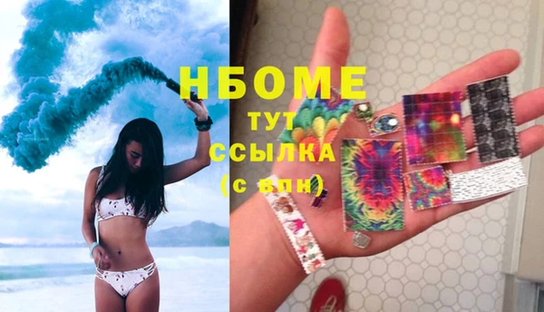 скорость Абинск