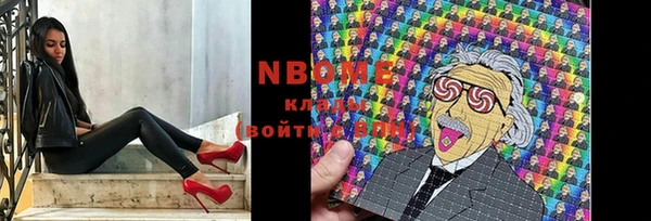 скорость Абинск
