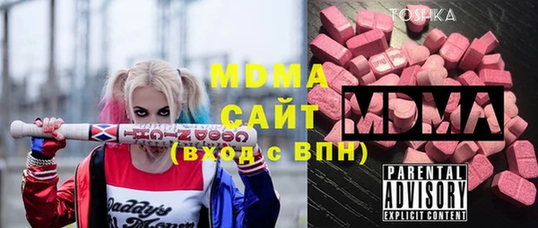 apvp Абаза
