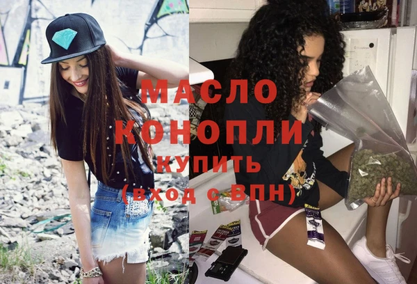 соль курить ск Абдулино