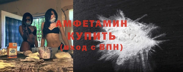 соль курить ск Абдулино