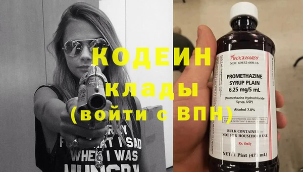 скорость Абинск