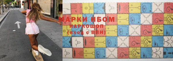 скорость Абинск