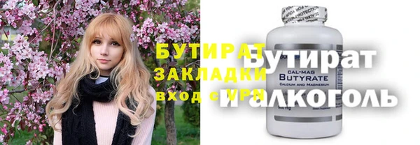 apvp Абаза