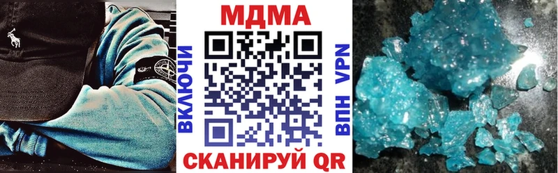МДМА crystal  мега онион  Устюжна 