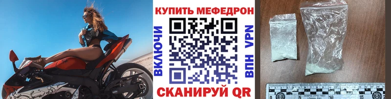 OMG зеркало  Устюжна  МЕФ mephedrone 