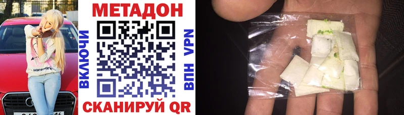 МЕТАДОН мёд Устюжна