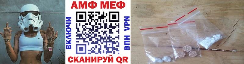 shop Telegram  Устюжна  Метамфетамин Декстрометамфетамин 99.9%  как найти наркотики 