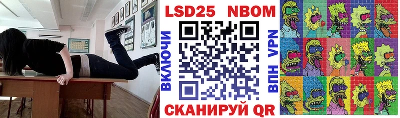 наркота  гидра ONION  Марки NBOMe 1,5мг  Устюжна 