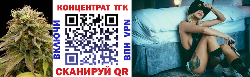 Дистиллят ТГК THC oil  Устюжна 
